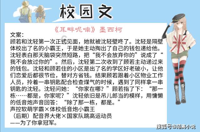 逃离花园电机室