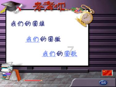 赵飞燕美得倾国倾城，为什么却留下了千古骂名？游戏画面