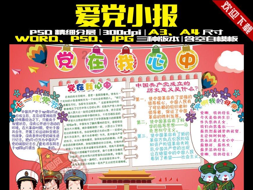 阿里游戏灵犀互娱“换帅”?阿里大文娱董事长樊路远将分管